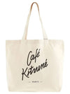 Cafe Kitsune Canvas Tote Bag Latte - MAISON KITSUNE - BALAAN 6