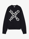 Big Cross Logo Oversized Sweatshirt Black - KENZO - BALAAN 2