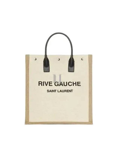 Rive Gauche Canvas Tote Bag Nude - SAINT LAURENT - BALAAN 2