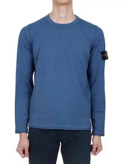 Compass Badge Ribbed Cotton Knit Top Avio Blue - STONE ISLAND - BALAAN 2