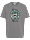 City Coins Cotton T-Shirt MM00110KJ0118 - MAISON KITSUNE - 1