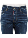 Cool Guy Jeans Blue - DSQUARED2 - BALAAN 7