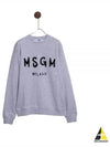 Milano Brushed Logo Cotton Sweatshirt Grey - MSGM - BALAAN 2