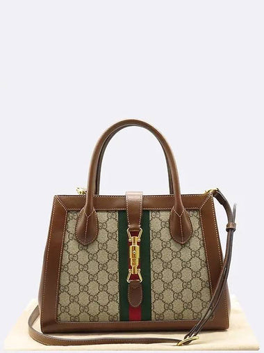 649016 Beige Ebony GG Supreme Canvas Jackie 1961 Medium Tote Bag Shoulder Strap 2WAY - GUCCI - BALAAN 1