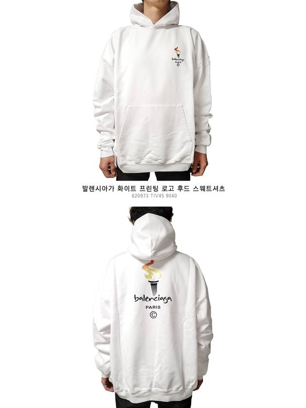 Embroidered Flame Logo Hoodie White - BALENCIAGA - BALAAN 4