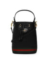 Ophidia Small Bucket Bag Navy - GUCCI - BALAAN 3