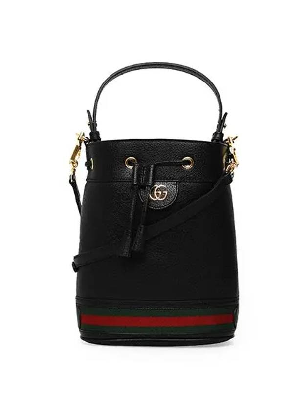 Ophidia Small Bucket Bag Navy - GUCCI - BALAAN 5