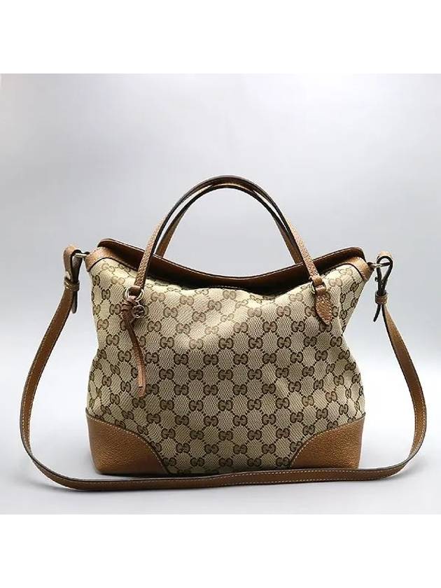 353120 2 WAY bag - GUCCI - BALAAN 2