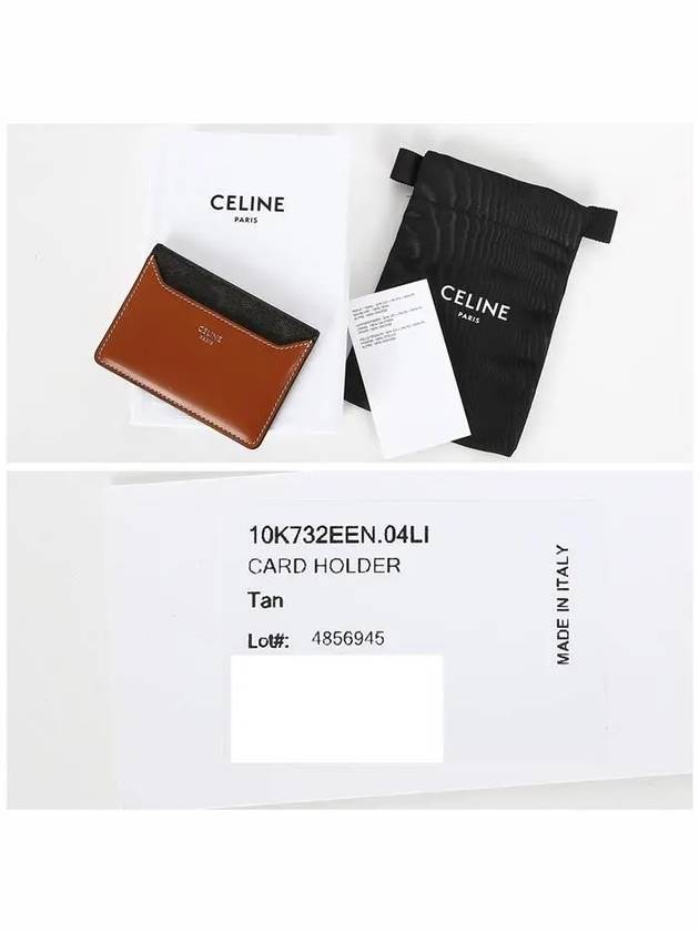 Triomphe Canvas Calfskin Card Wallet Tan - CELINE - BALAAN 7