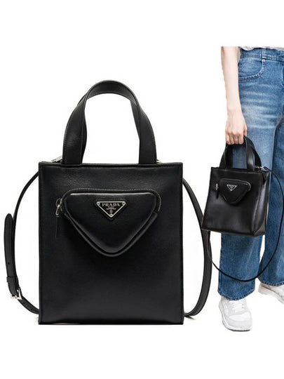 Triangle Logo Pocket Leather Tote Bag Black - PRADA - BALAAN 2