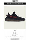 Yeezy Boost 350 V2 Bred Low Top Sneakers Black - ADIDAS - BALAAN 3