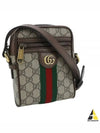 Ophidia GG Supreme Cross Bag Beige - GUCCI - BALAAN 2