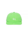 Low Pro Basic Washed Ball Cap Vine - STUSSY - BALAAN 2