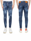 Painting Washed Sexy Twist Jeans S71LB1112 - DSQUARED2 - BALAAN 1