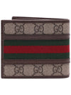 Ophidia GG Half Wallet Beige Ebony - GUCCI - BALAAN 5