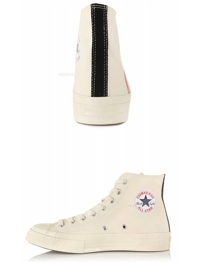 Chuck Taylor High Top Sneakers P1 K112 2 White - COMME DES GARCONS - BALAAN 7