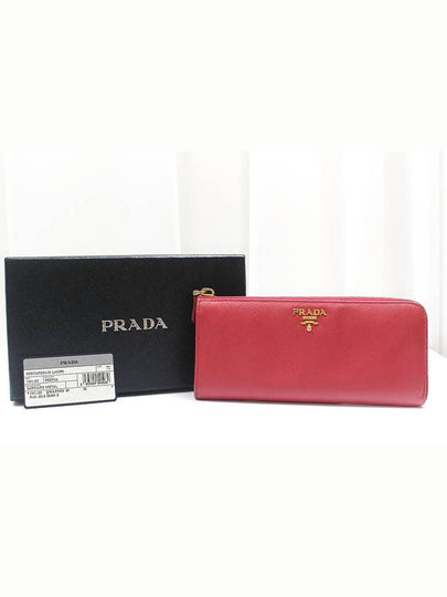 Saffiano gold logo pink zipper long wallet 1M1183 - PRADA - BALAAN 2