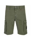 Wappen Patch Cargo Shorts Olive Green - STONE ISLAND - BALAAN 1