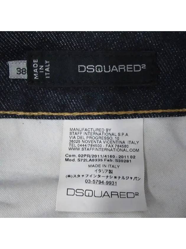 Smith Market S72LA0335 Jeans Women s Clothing - DSQUARED2 - BALAAN 4