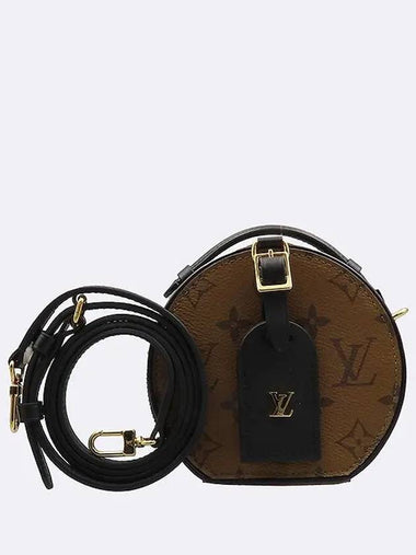 M68276 Crossbody Bag - LOUIS VUITTON - BALAAN 1