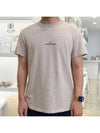 Reverse Logo Short Sleeve T-Shirt Beige - MAISON MARGIELA - BALAAN 2