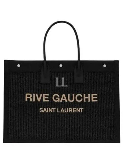 Rive Gauche Large Tote Bag Black - SAINT LAURENT - BALAAN 2