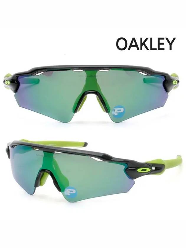 Sunglasses Radar EV OO9275 07 Polarized Asian Fit RADAR EV PATH - OAKLEY - BALAAN 2