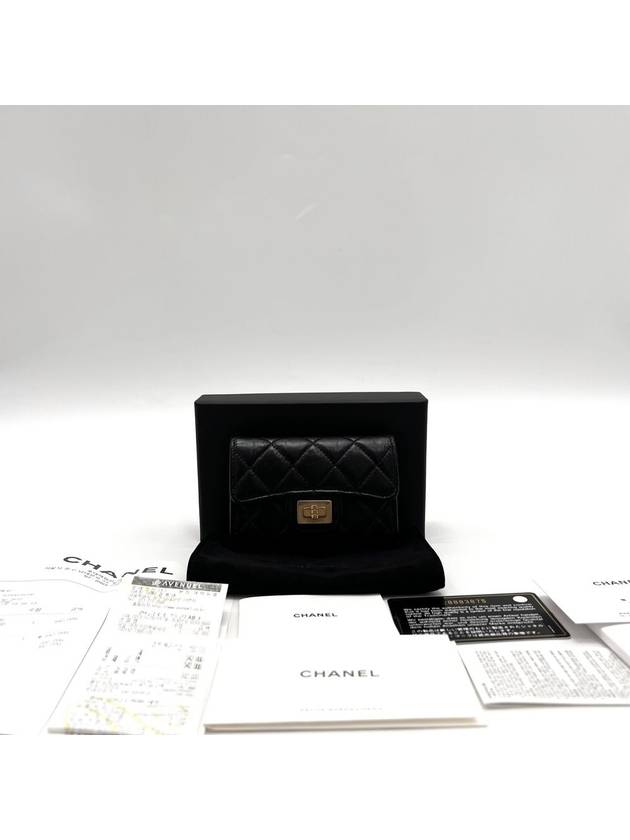 Vintage 2 55 flap card wallet - CHANEL - BALAAN 1