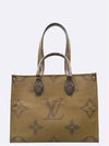 M45321 2 WAY bag - LOUIS VUITTON - BALAAN 2