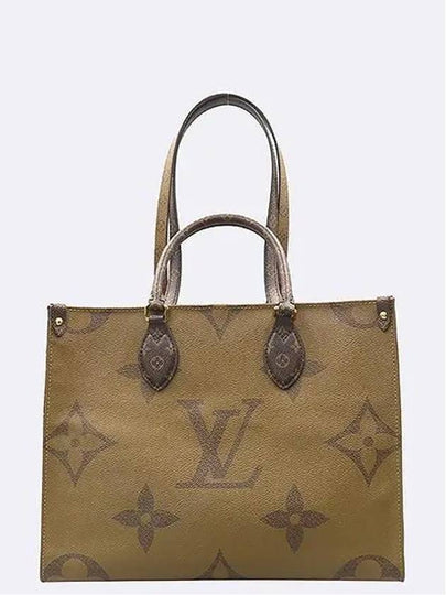 M45321 2 WAY bag - LOUIS VUITTON - BALAAN 2