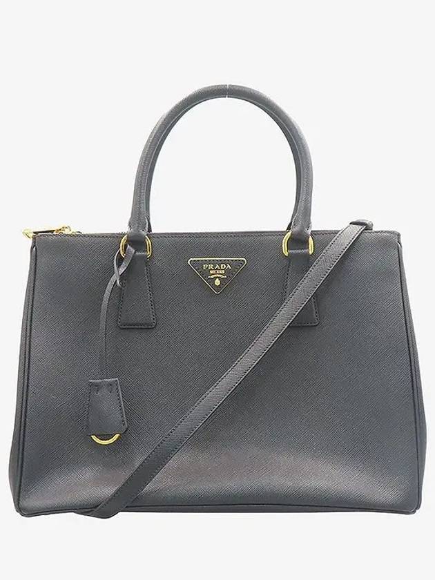 1BA274 2 WAY bag - PRADA - BALAAN 2