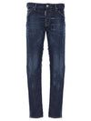 Men's Washed Maple Cool Guy Skinny Jeans Blue - DSQUARED2 - BALAAN 2