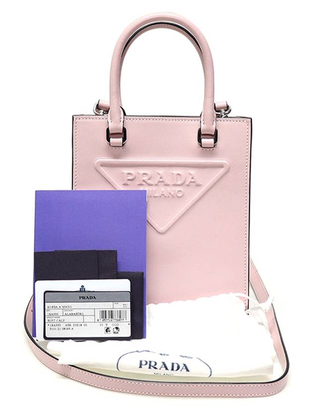 1BA333 Pink Soft Calfskin Silver Embossed Logo Cross 2WAY - PRADA - BALAAN 2