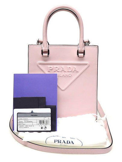 1BA333 Pink Soft Calfskin Silver Embossed Logo Cross 2WAY - PRADA - BALAAN 2