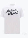 Handwriting Comfort Short Sleeve T-Shirt White - MAISON KITSUNE - BALAAN 2