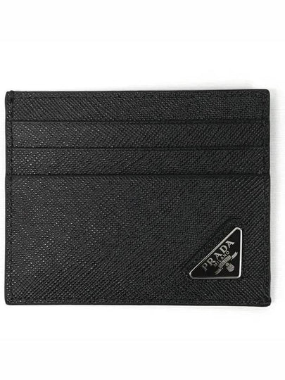 Triangle Logo Saffiano Card Wallet Black - PRADA - BALAAN 2