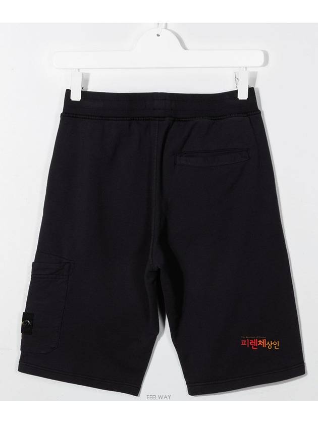 Kids Wappen Patch Bermuda Shorts Blue - STONE ISLAND - BALAAN 5