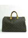 M41106 Tote Bag - LOUIS VUITTON - BALAAN 1