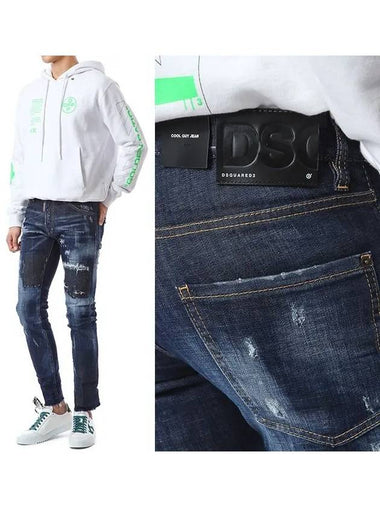 D Squared DSQ Logo Dis Stitch Padded Jin Cheong Jin_Cool Guy Fit 71LB0816 - DSQUARED2 - BALAAN 1