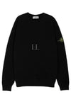 Garment Dyed Malfile Crewneck Sweatshirt Black - STONE ISLAND - BALAAN 2