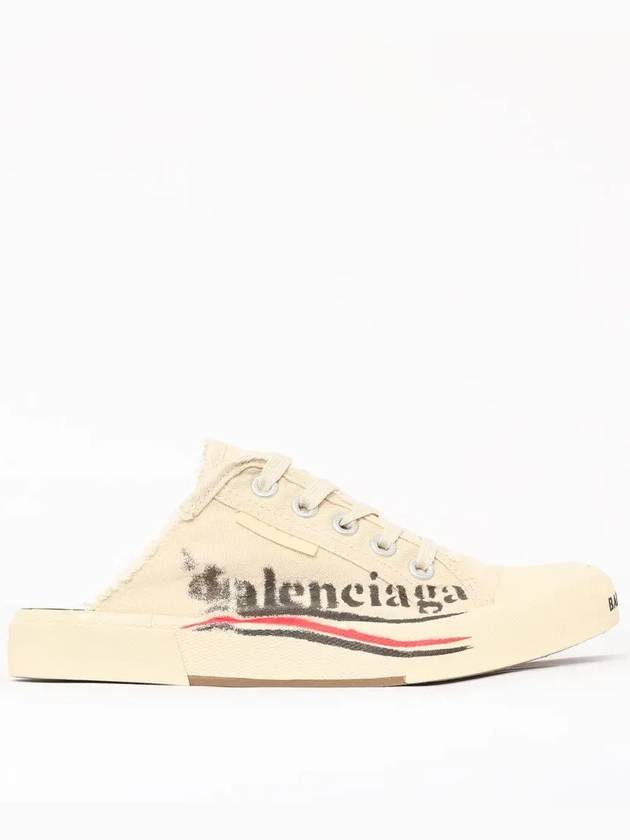 Paris Logo Print Mule Beige - BALENCIAGA - BALAAN 4