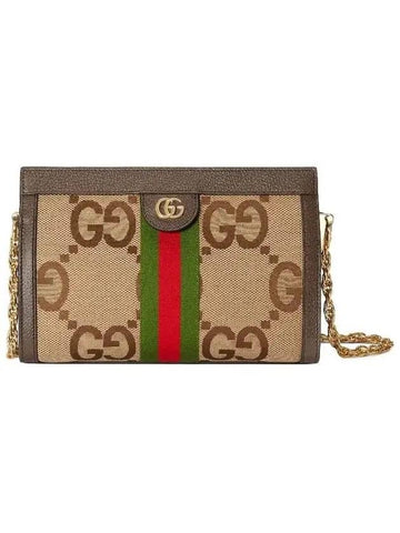 Ophidia Jumbo GG Chain Small Shoulder Bag Camel - GUCCI - BALAAN 1