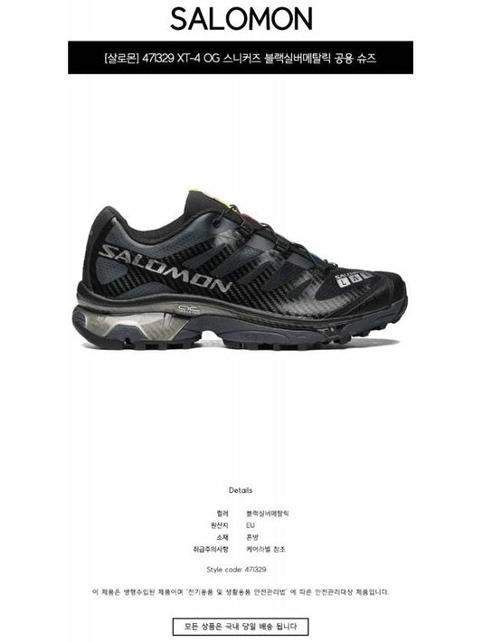 471329 XT4 OG Sneakers Black Silver Metallic Shoes TLS - SALOMON - BALAAN 2