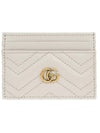 GG Marmont Matelasse Leather Card Wallet Light Grey - GUCCI - BALAAN 1