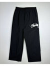 Nylon Graffiti Track Pants Black - STUSSY - BALAAN 2