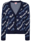 Paris Monogram Print Cotton Cardigan Navy - KENZO - BALAAN 2