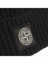 Logo Patch Rib Wool Beanie Dark Navy - STONE ISLAND - BALAAN 8