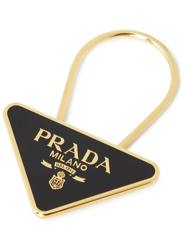 Logo Key Holder Black - PRADA - BALAAN 4