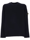 Wappen Patch Crew Neck Cotton Knit Top Navy - STONE ISLAND - BALAAN 3