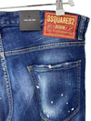 Logo Patch Washing Painting Denim Cool Guy Jeans Pants S74LB0763 - DSQUARED2 - BALAAN 4